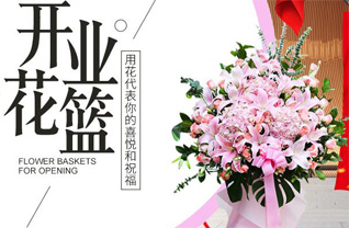 贵州黔西南州兴义市兴泰街道水新社区花篮配送